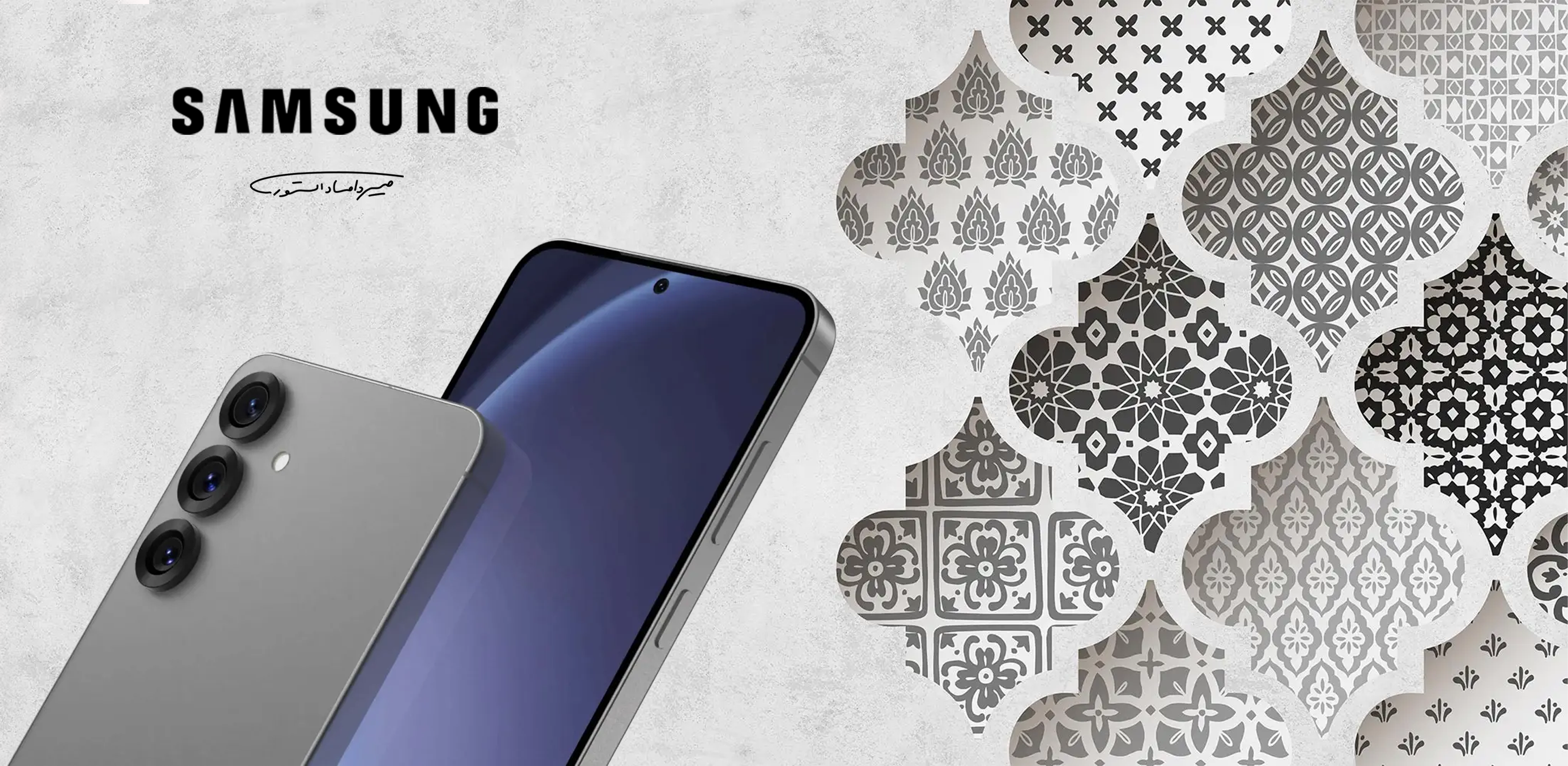 گوشی سامسونگ