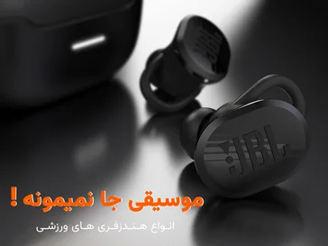 Handsfree