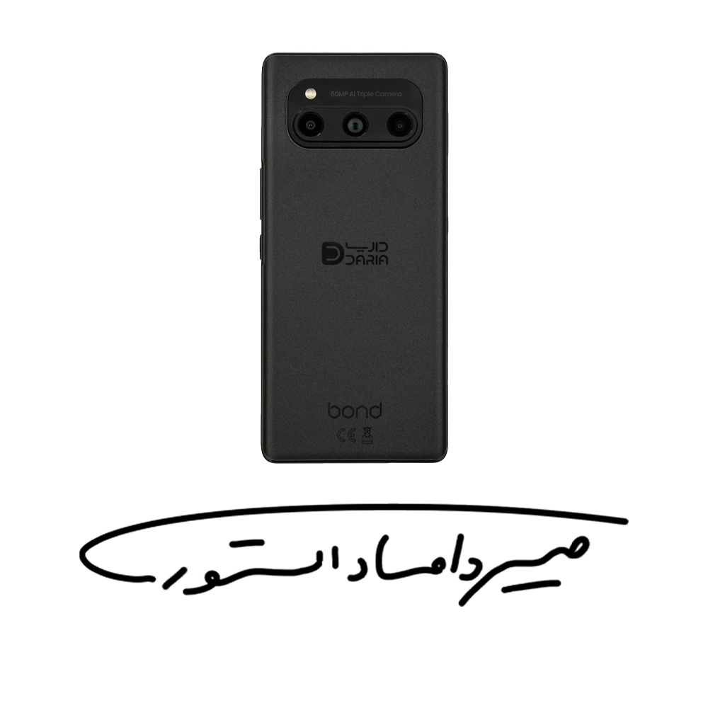داریا باند Daria Bond 5G - رم 8 - 256 گیگابایت - با گارانتی ۱۸ ماهه شرکتی