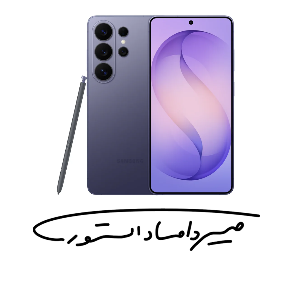 سامسونگ Galaxy S26 Ultra - رم 16 - 1 ترابایت - با گارانتی ۱۸ ماهه شرکتی