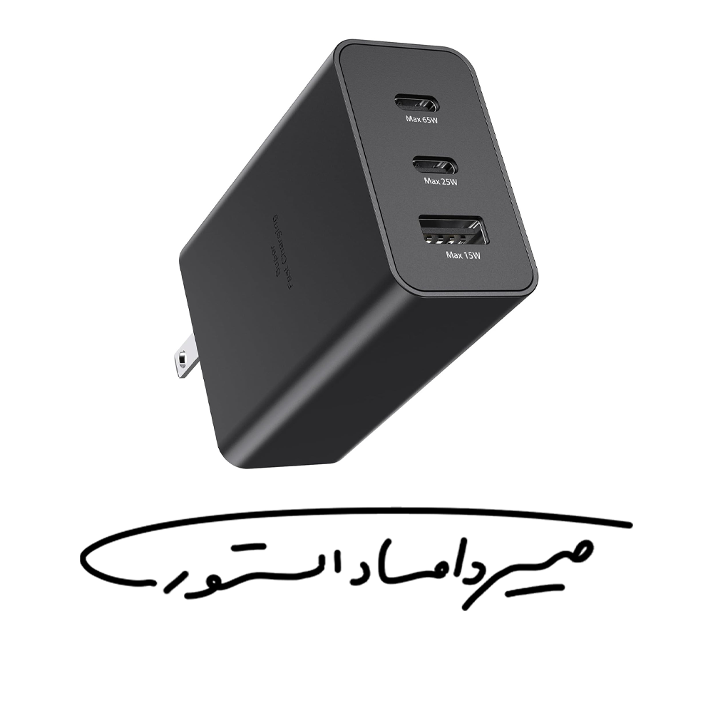 آداپتور اورجینال 65W سامسونگ - بدون کابل - 3 شاخه