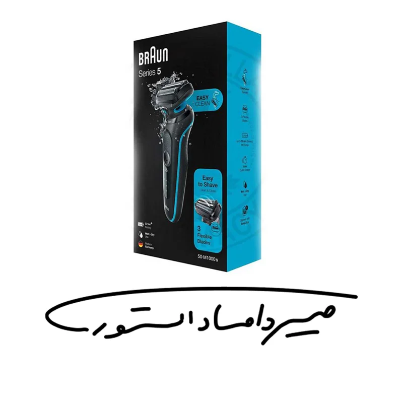 ماشین اصلاح برند براون - مدل Braun Series 5 51-M1000s