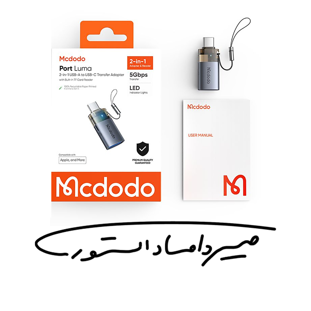 مبدل(OTG) 2 in 1 USB-A به USB-C برند Mcdodo - مدل OT-760