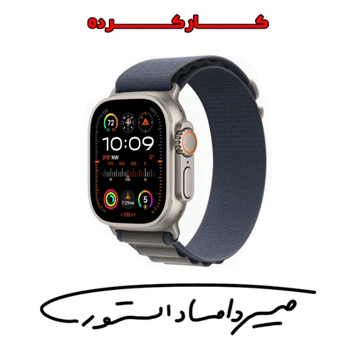 ساعت هوشمند اپل مدل اولترا 2 - Alpine Loop - 49mm - کارکرده