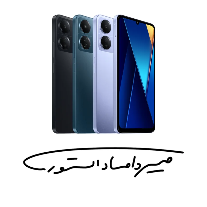 شیائومی Poco C65 4G - رم 6 - 128 گیگابایت - با گارانتی ۱۸ ماهه شرکتی