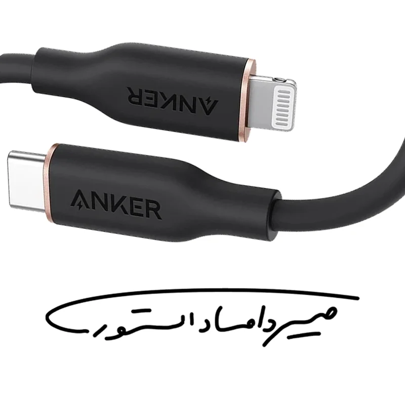 کابل USB-C to Lightning برند Anker - مدل A8662P11 - یک متری