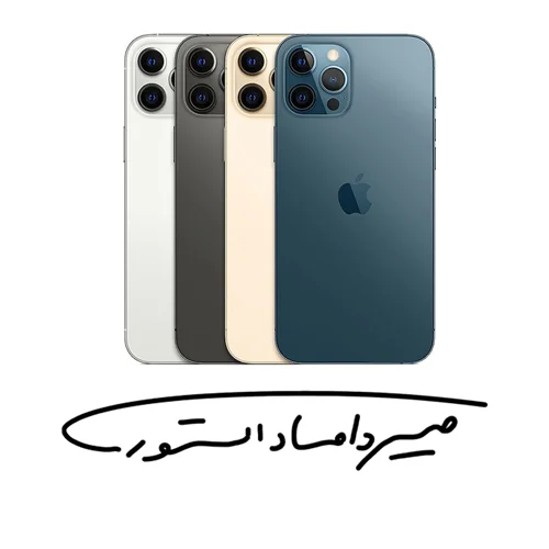 آیفون 12 پرو مکس - 256 گیگابایت - ZA/A - دو سیم - نات اکتیو