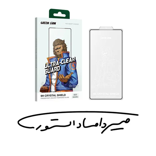 محافظ صفحه نمایش شفاف برند Green Lion - متناسب با S25 Ultra - مدل 9H Crystal Shield