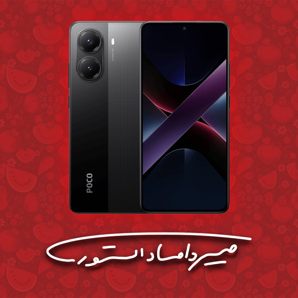 شیائومی Poco X7 Pro 5G - رم 12 - 512 گیگابایت - با گارانتی ۱۸ ماهه شرکتی