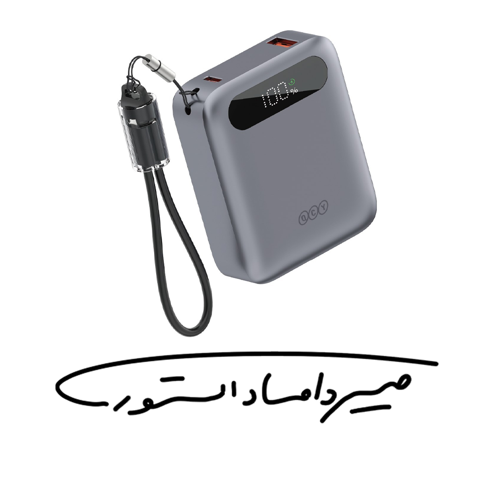 پاوربانک برند QCY مدل PB10D - ظرفیت 10000 میلی آمپر - 22.5 وات