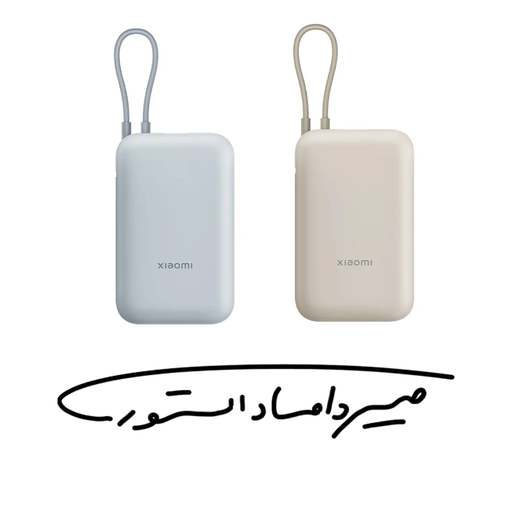 پاوربانک برند Xiaomi مدل P15ZM - ظرفیت 10000 میلی آمپر - 22.5 وات