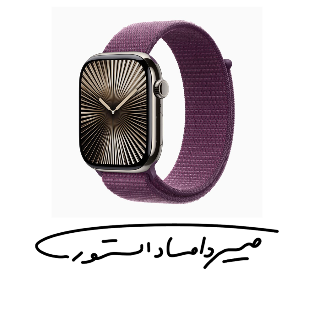 ساعت هوشمند اپل سری 10 - بدنه تیتانیومی - بند Sport Loop بنفش - 42mm