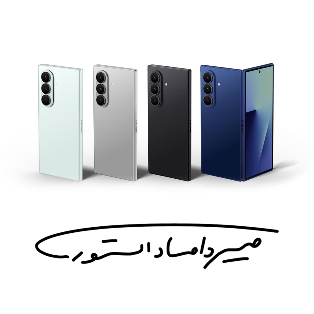 سامسونگ Galaxy Z Fold 7 - رم 12 - 512 گیگابایت - با کد رجیستری