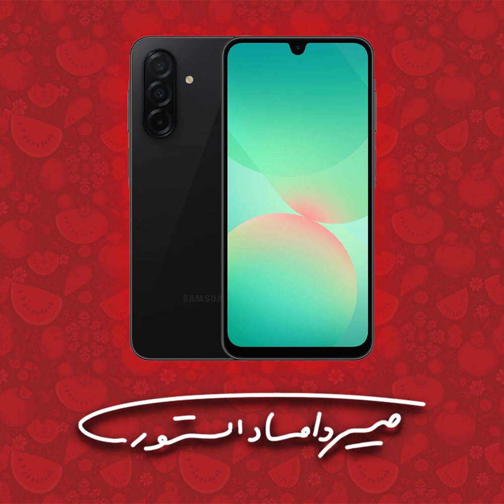 سامسونگ Galaxy A26 - رم 8 - 256 گیگابایت - با گارانتی ۱۸ ماهه شرکتی