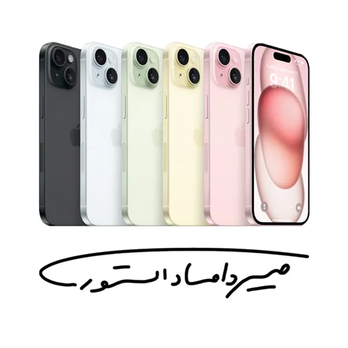 آیفون 15 نرمال - 128 گیگابایت - CH/A - اکتیو