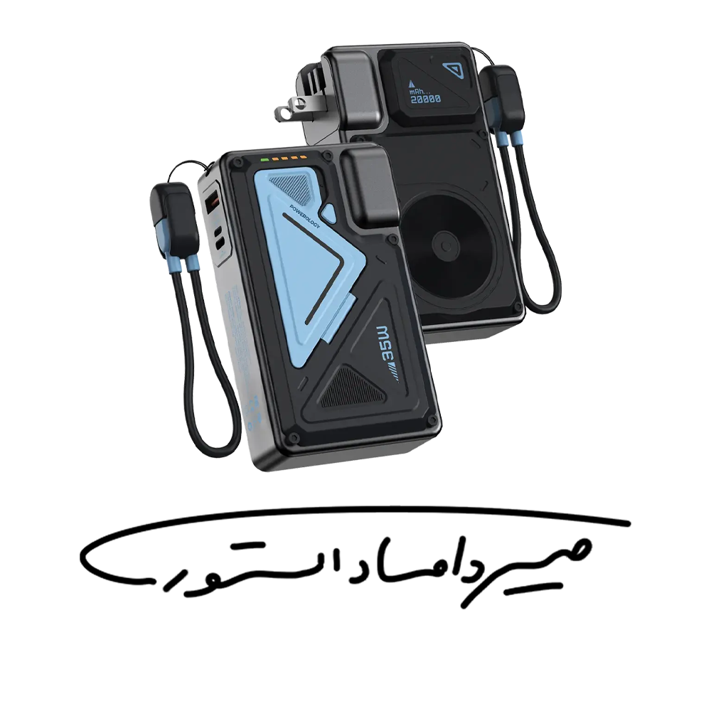 پاوربانک مگ سیف استند دار برند Powerology مدل PPBMH104BK - ظرفیت 20000 میلی آمپر - 35 وات