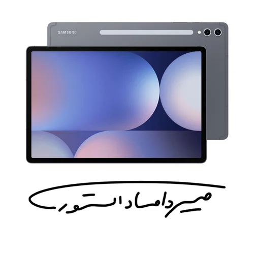 تبلت سامسونگ مدل Tab S10 Ultra (X920) - رم 12 - 256 گیگابایت - وای فای - فول پک
