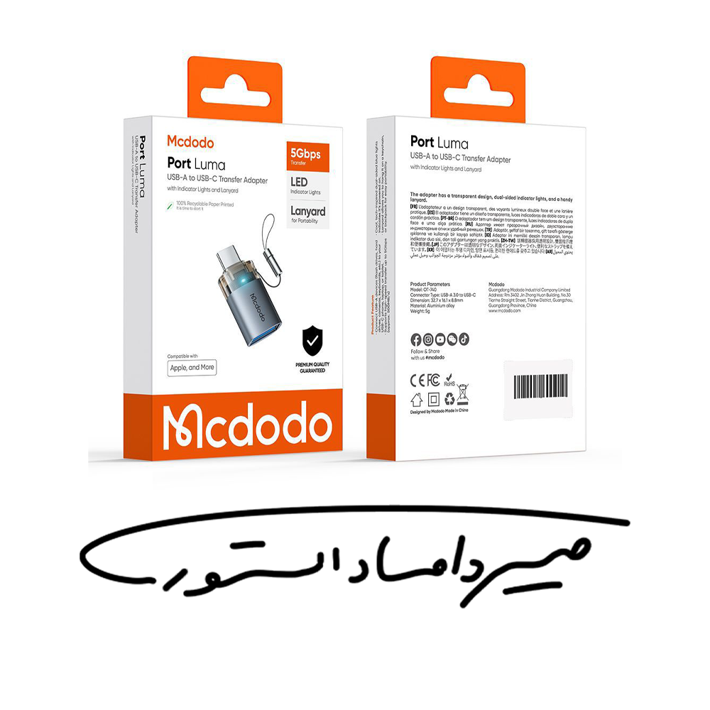 مبدل(OTG) USB-C به USB-A برند Mcdodo - مدل OT-740