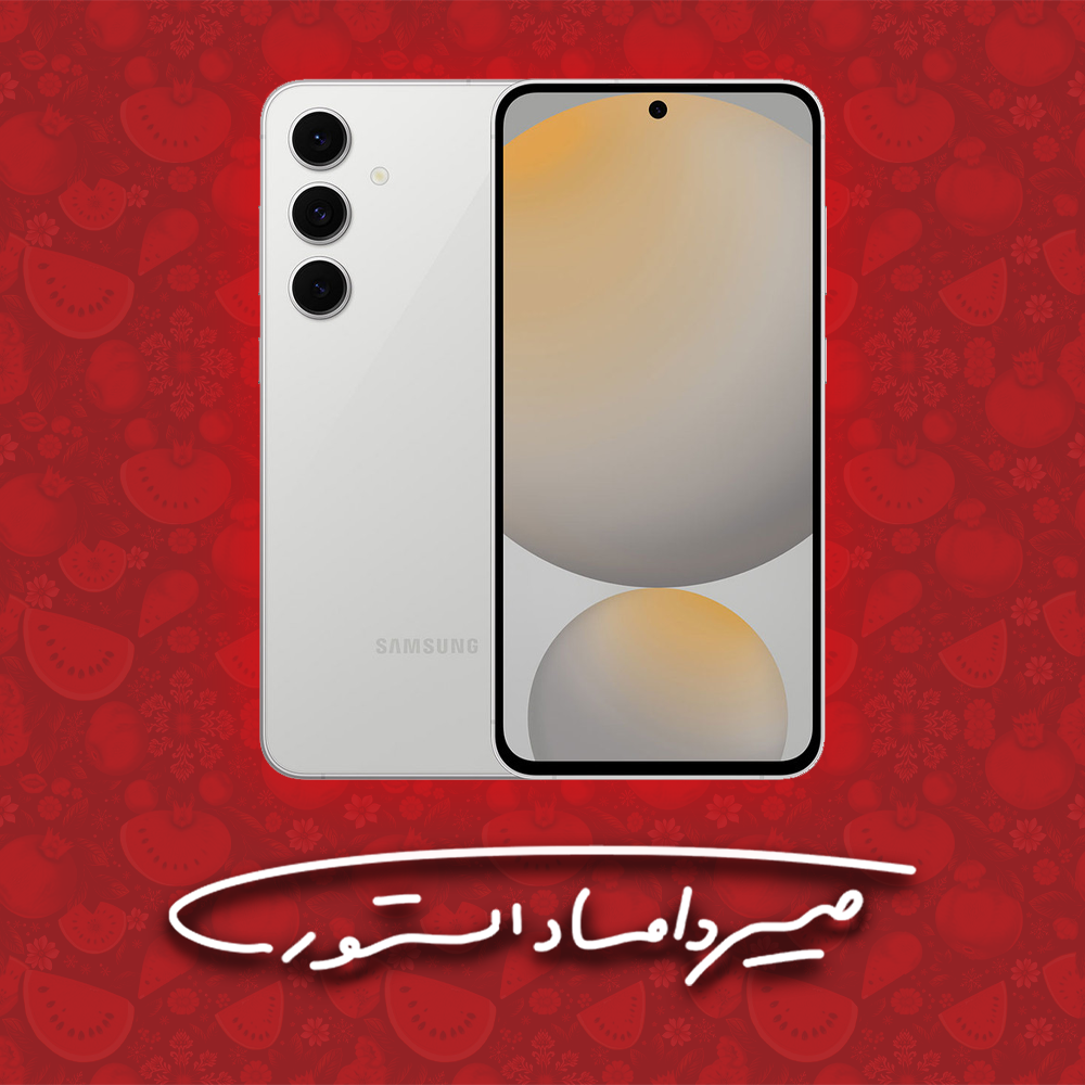 سامسونگ Galaxy S24 FE - رم 8 - ۲۵۶ گیگابایت - با گارانتی ۱۸ ماهه شرکتی