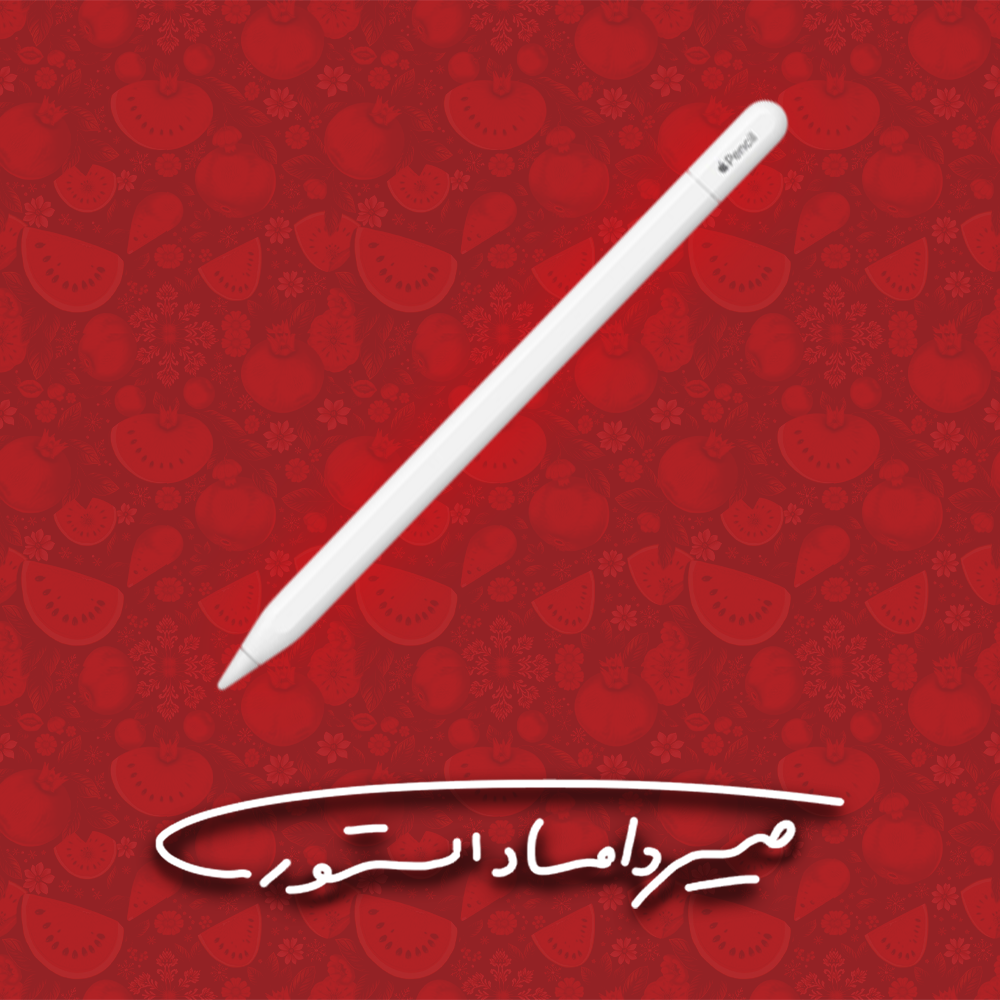قلم لمسی اپل - مدل پنسیل 3 (تایپ سی) - Apple Pencil 3 Type-C - تولید 2025