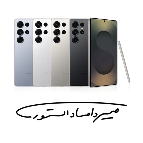 سامسونگ Galaxy S25 Ultra - رم 12 - 256 گیگابایت - با گارانتی ۱۸ ماهه شرکتی
