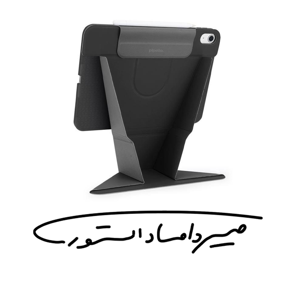 قاب برند Pipetto - آیپد ایر M2/M3 و 4th Gen/5th Gen - مدل Origami No.6 - کیفی استند دار - مشکی