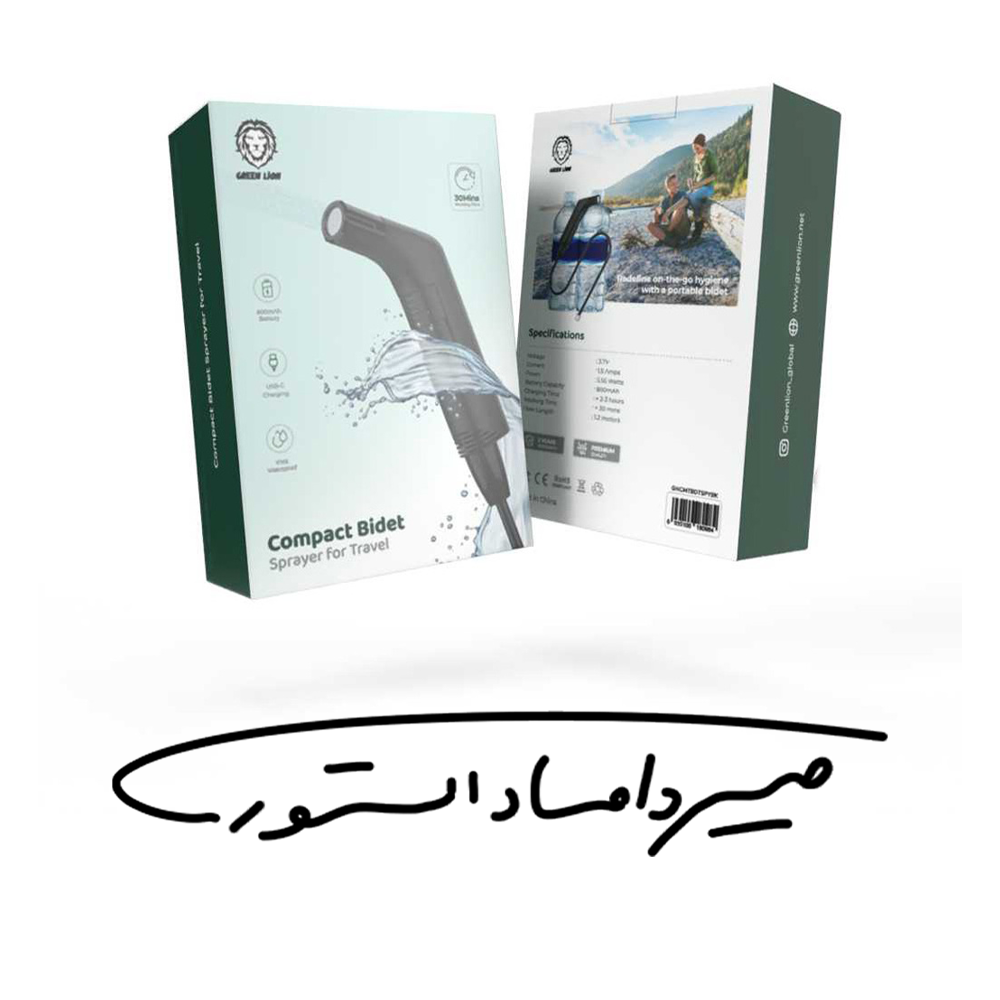 بیده شارژی برند Green Lion - مدل Compact Bidet - GNCMTBDTSPYBK