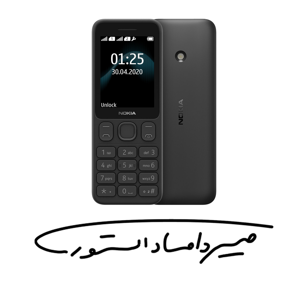 گوشی موبايل نوکیا - مدل ۱25 - رم ۴ مگابایت - ظرفیت ۴ مگابایت - با گارانتی شرکتی