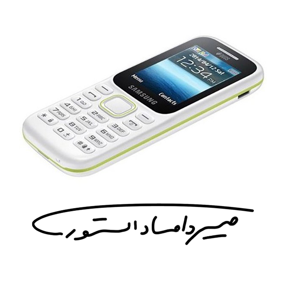 گوشی موبايل سامسونگ - مدل SM-B315E - رم ۴ مگابایت - ظرفیت ۴ مگابایت - با گارانتی شرکتی