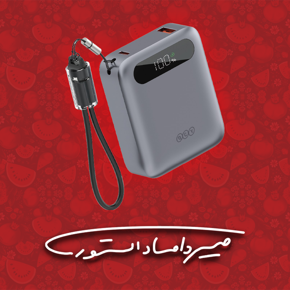 پاوربانک برند QCY مدل PB10D - ظرفیت 10000 میلی آمپر - 22.5 وات