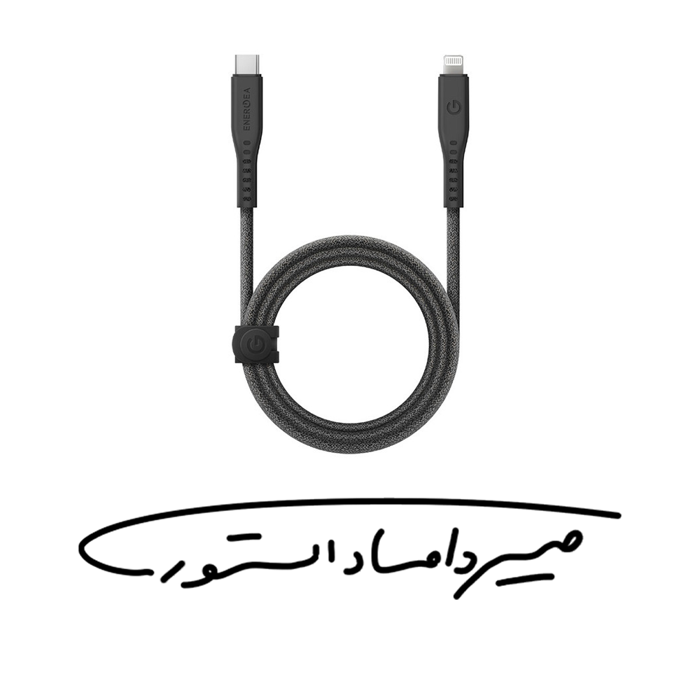 کابل USB-C to Lightning کنفی برند ENERGEA - یک و نیم متری - 60W - با گارانتی شرکتی