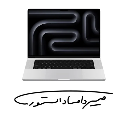 مک بوک پرو M3 Pro - رم 18 - 512 گیگابایت - 16.2 اینچ - نقره ای - MRW43 - LL/A - با گارانتی