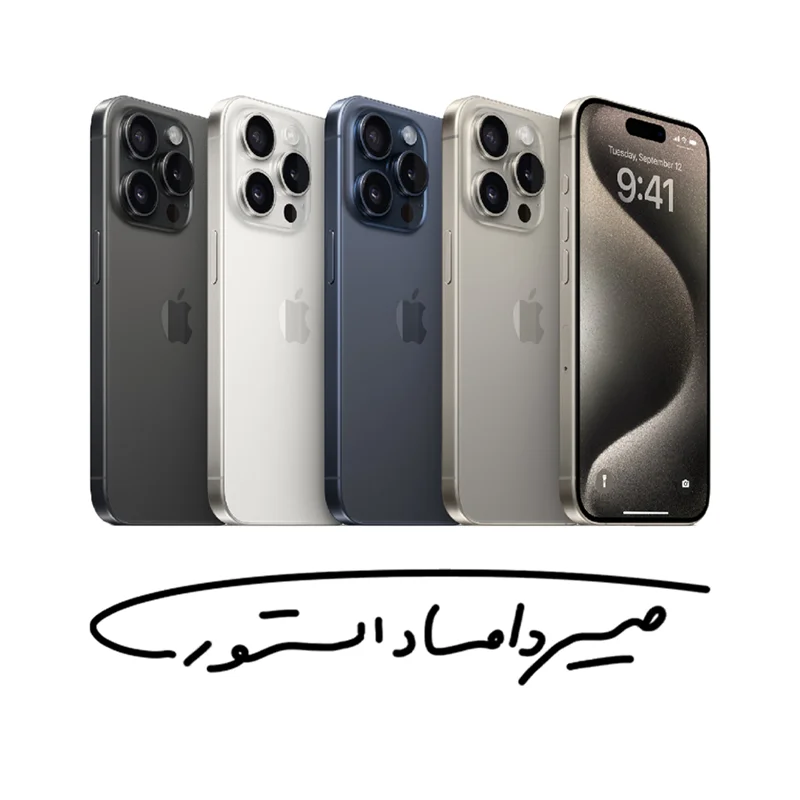 آیفون 15 پرو - 256 گیگابایت - VC/A - نات اکتیو