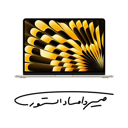مک بوک ایر M3 - رم 8 - 256 گیگابایت - 15.3 اینچ - بژ - MRYR3 - LL/A - با گارانتی