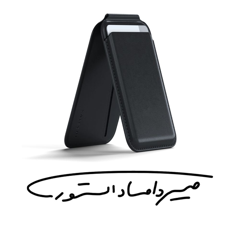 جاکارتی مگ سیف استند‌ دار برند SATECHI - مدل Magnetic Wallet Stand