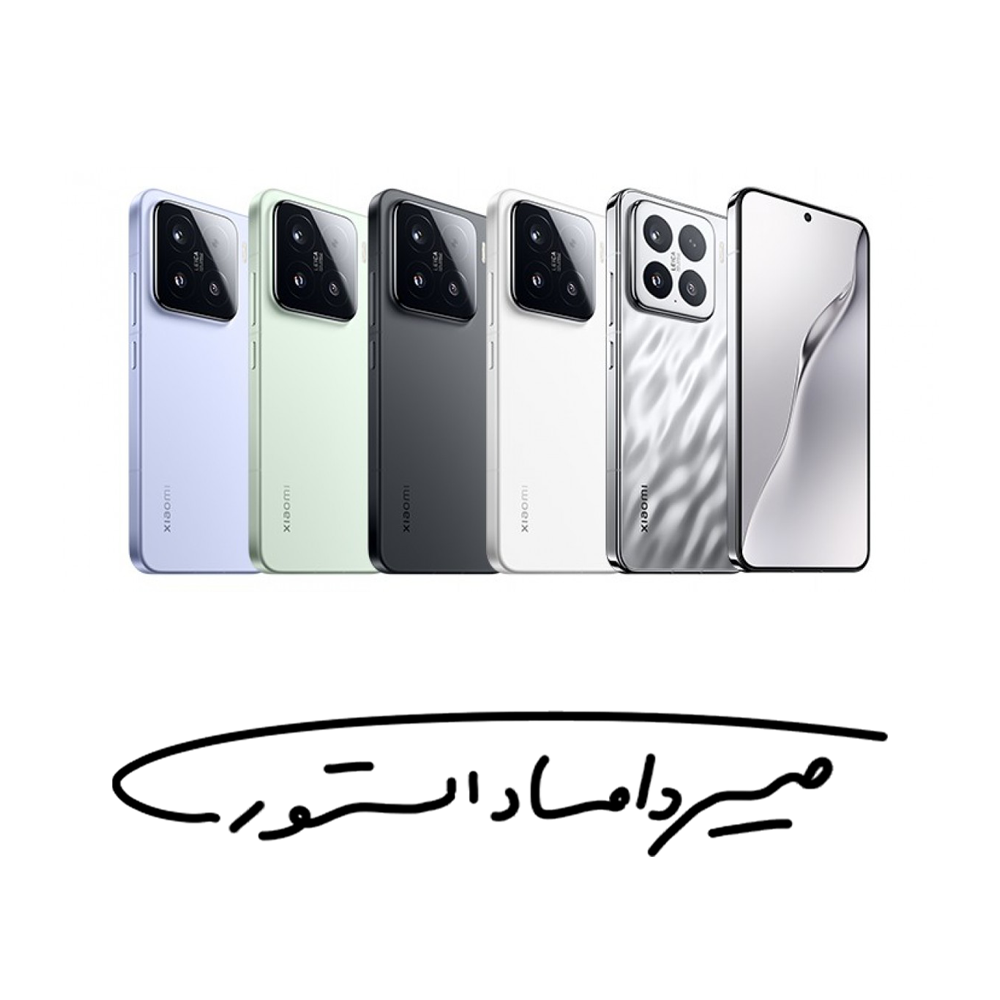 شیائومی ۱۵ - 5G - رم 12 - 512 گیگابایت - با گارانتی ۱۸ ماهه شرکتی