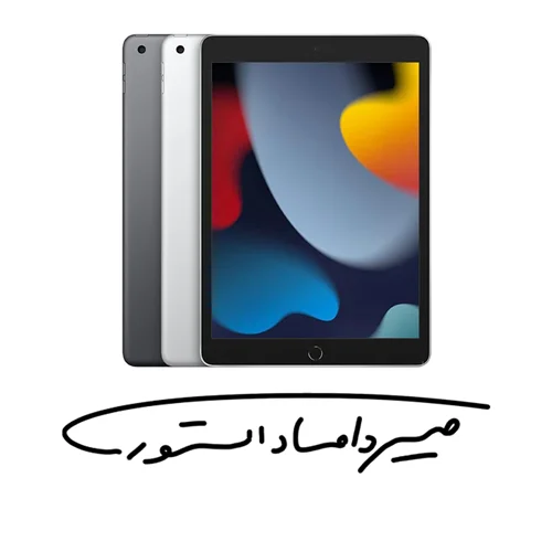 آیپد نسل 9 اپل - 10.2 اینچ - 2021 - 64 گیگابایت - وای فای
