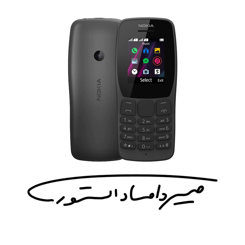 گوشی موبايل نوکیا - مدل ۱10 - رم ۴ مگابایت - ظرفیت ۴ مگابایت - با گارانتی شرکتی