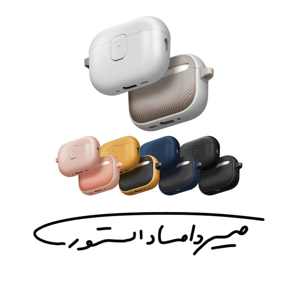قاب ایرپاد برند UNIQ - ایرپاد پرو ۳ - مدل Clyde - قفل دار و ضد ضربه