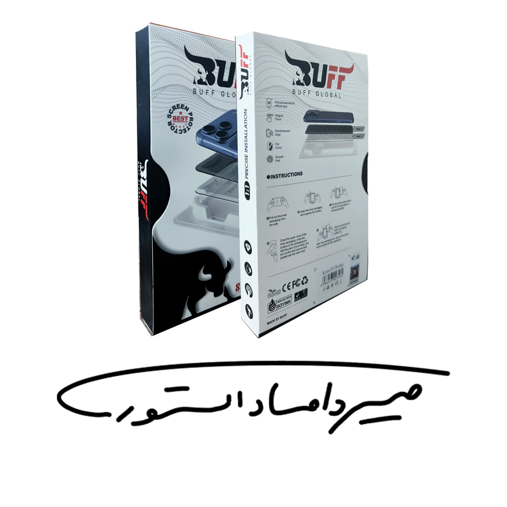 محافظ صفحه نمایش شفاف + پرایویسی برند Buff - مدل Shield Pro