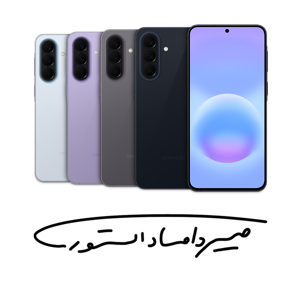 سامسونگ Galaxy A57 5G - رم 8 - 256 گیگابایت - با گارانتی 18 ماهه شرکتی