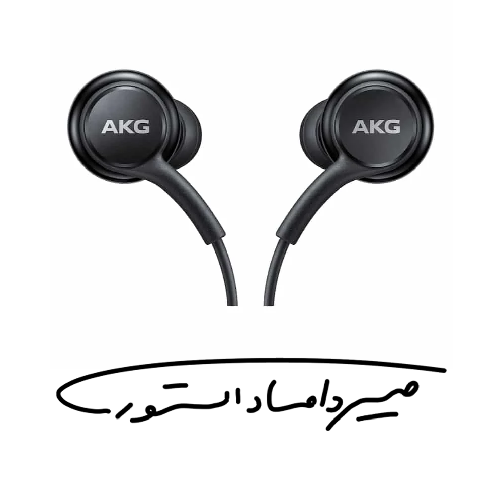 هندزفری سیمی برند سامسونگ - مدل AKG - تایپ سی