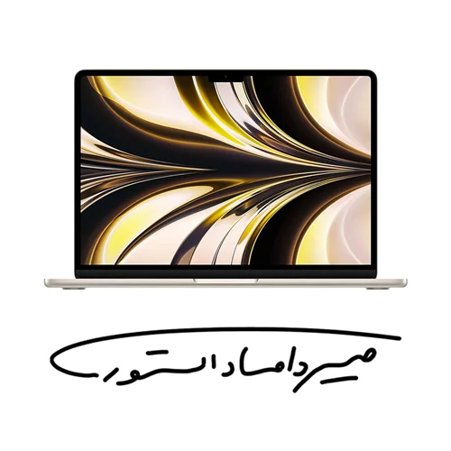 مک بوک ایر M2 - رم 8 - 256 گیگابایت - 13.6 اینچ - استارلایت - MLY13 - LL/A
