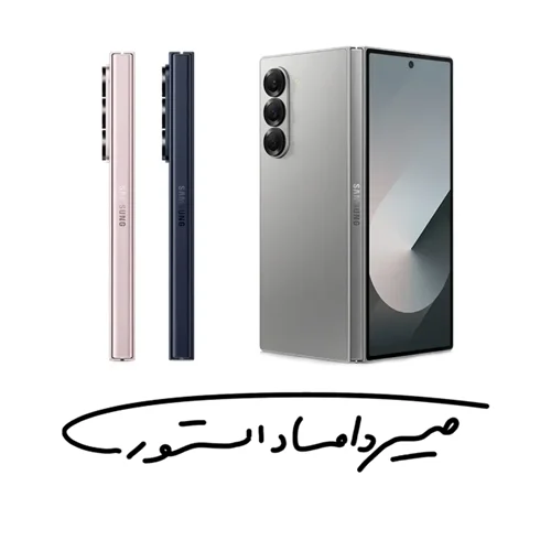 سامسونگ Galaxy Z Fold 6 - رم 12 - 256 گیگابایت - با گارانتی ۱۸ ماهه شرکتی