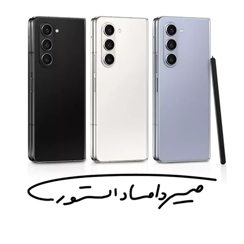 سامسونگ Galaxy Z Fold 5 - رم 12 - 1 ترابایت - با گارانتی ۱۸ ماهه شرکتی