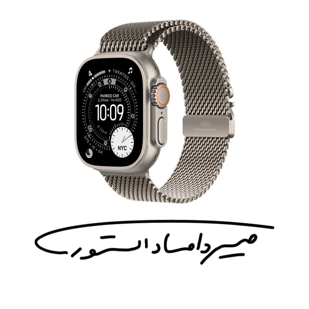 ساعت هوشمند اپل مدل اولترا 2 نچرال - میلانس - 49mm - با گارانتی شرکتی