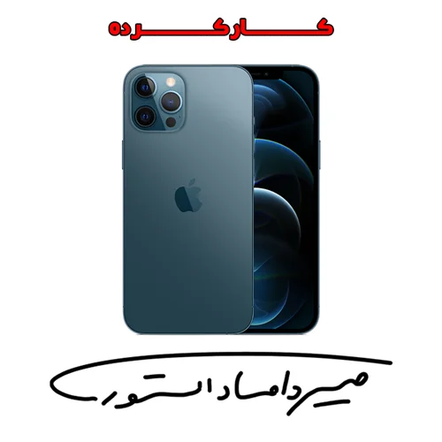 آیفون 12 پرو مکس - 256 گیگابایت - LL/A - تک سیم - کارکرده