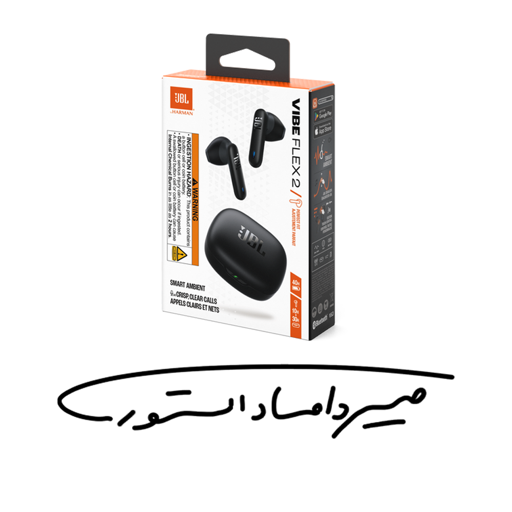 هندزفری بی سیم برند جی بی ال - مدل VIBE Flex 2
