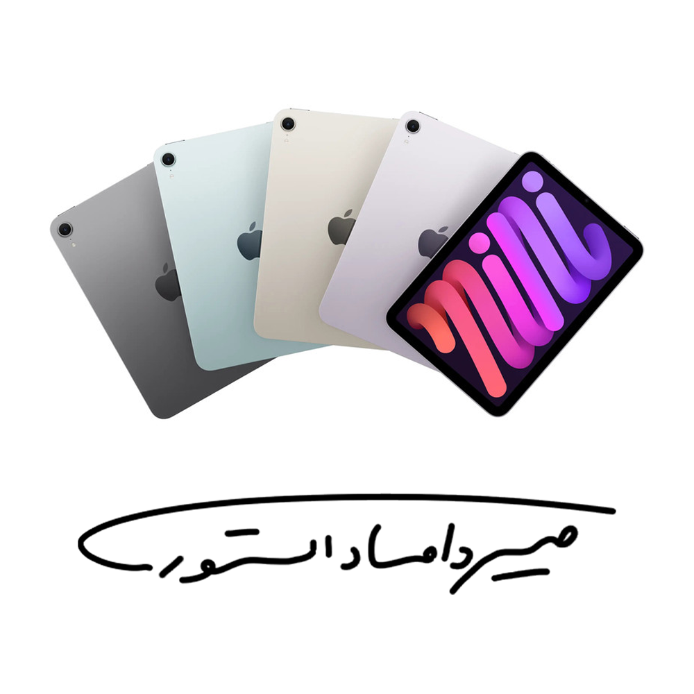 آیپد مینی ۷ (A17 Pro) - 2024 - 512 گیگابایت - وای فای