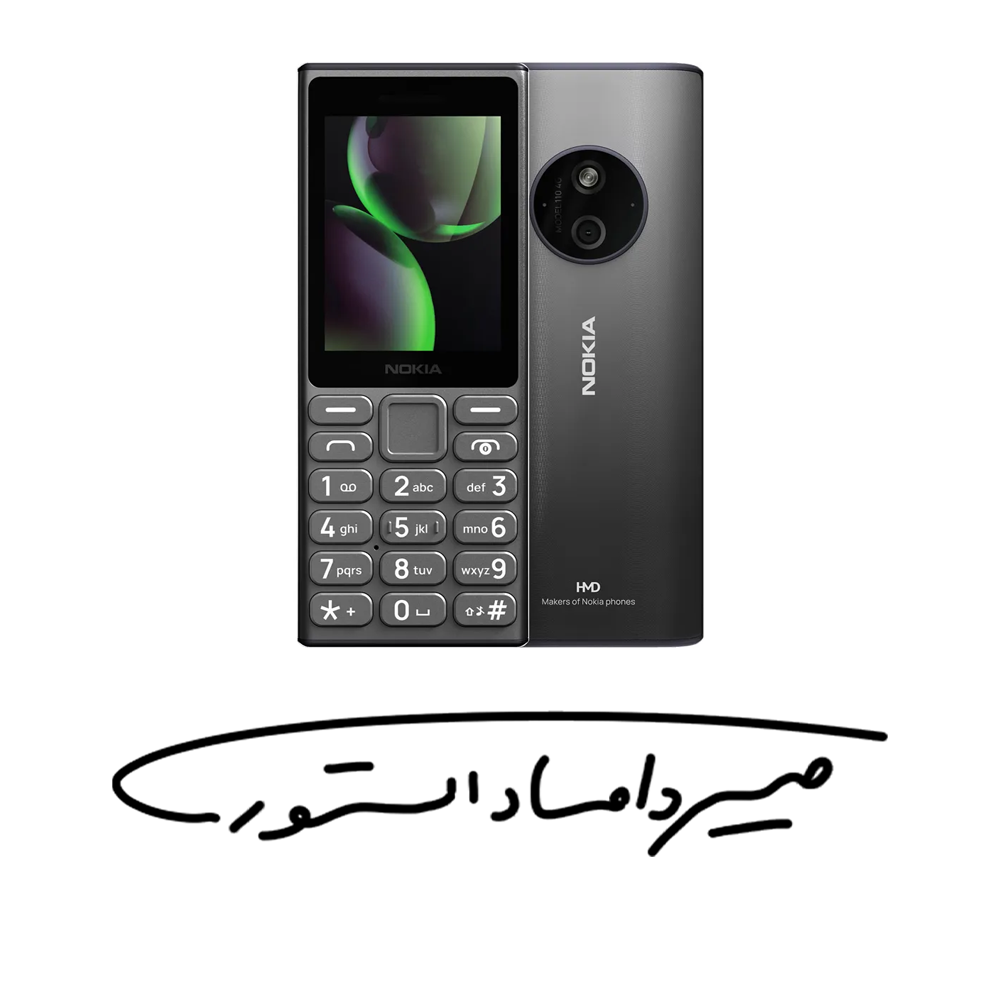 گوشی موبايل نوکیا - مدل ۱25 (پک جدید) - رم ۴ مگابایت - ظرفیت ۴ مگابایت - با گارانتی شرکتی